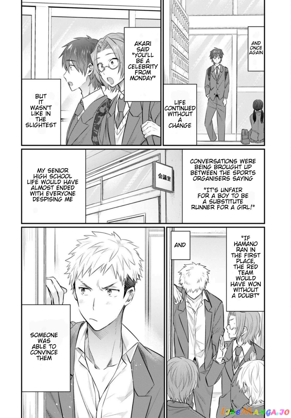 Fuufu Ijou, Koibito Miman, Chapter 56 image 14